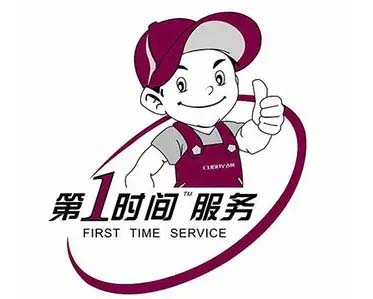 桦甸TCL冰箱维修